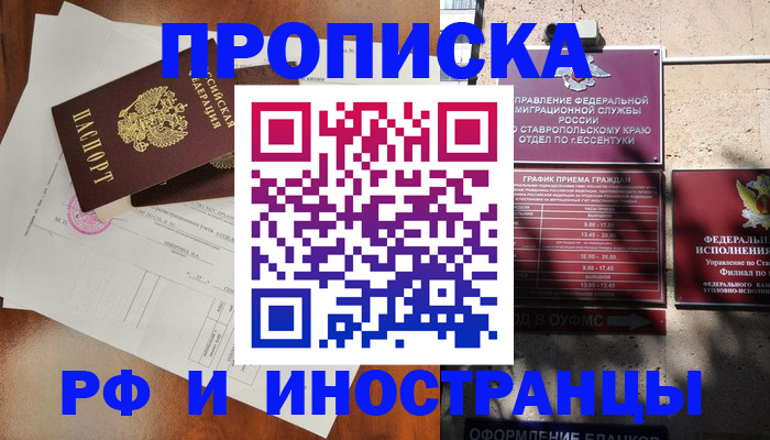 регистрация для дет. сада в Онеге