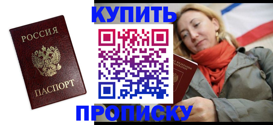 временная регистрация госуслуги в Онеге